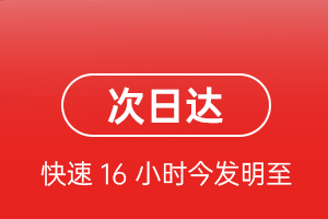 奔牛空运航空货运 航空货运